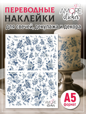 Наклейки переводные для свечей и декора Toilie из каталога Наклейки декупажные для декора свечей, яиц, изделий из гипса, в интернет-магазине BPW.style